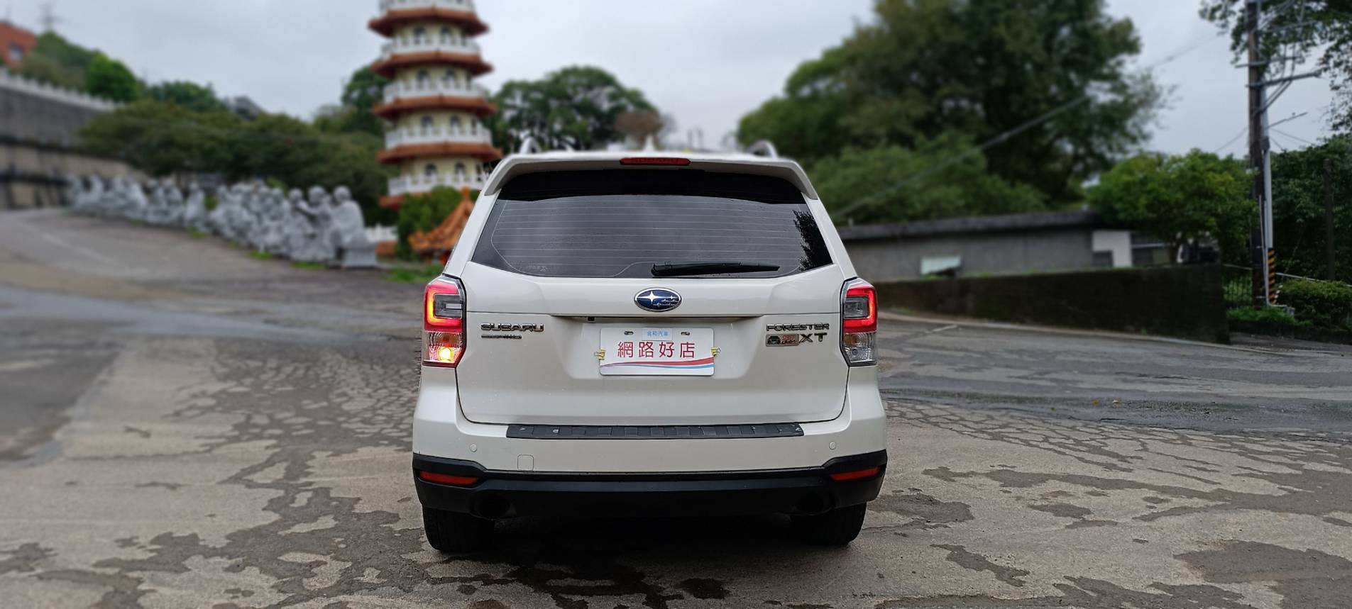 【性能怪獸降臨】2016 SUBARU FORESTER XT：渦輪增壓、全時四驅，貼背感等你體驗！  第4張相片