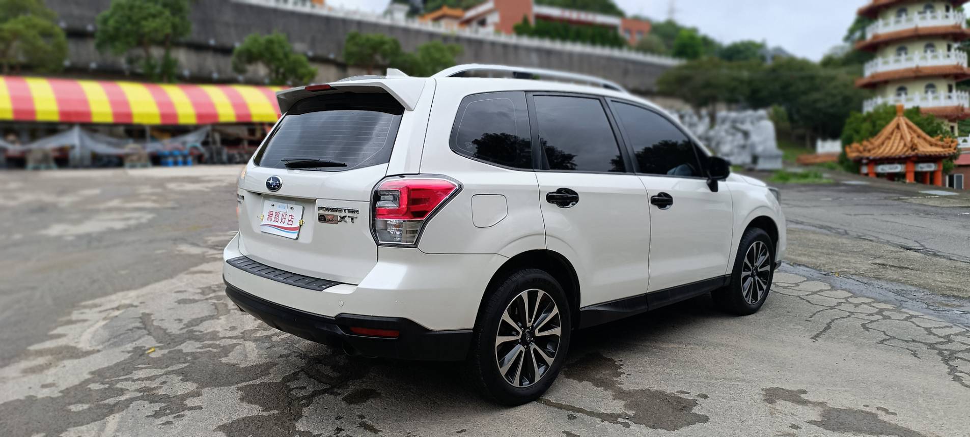 【性能怪獸降臨】2016 SUBARU FORESTER XT：渦輪增壓、全時四驅，貼背感等你體驗！  第5張相片