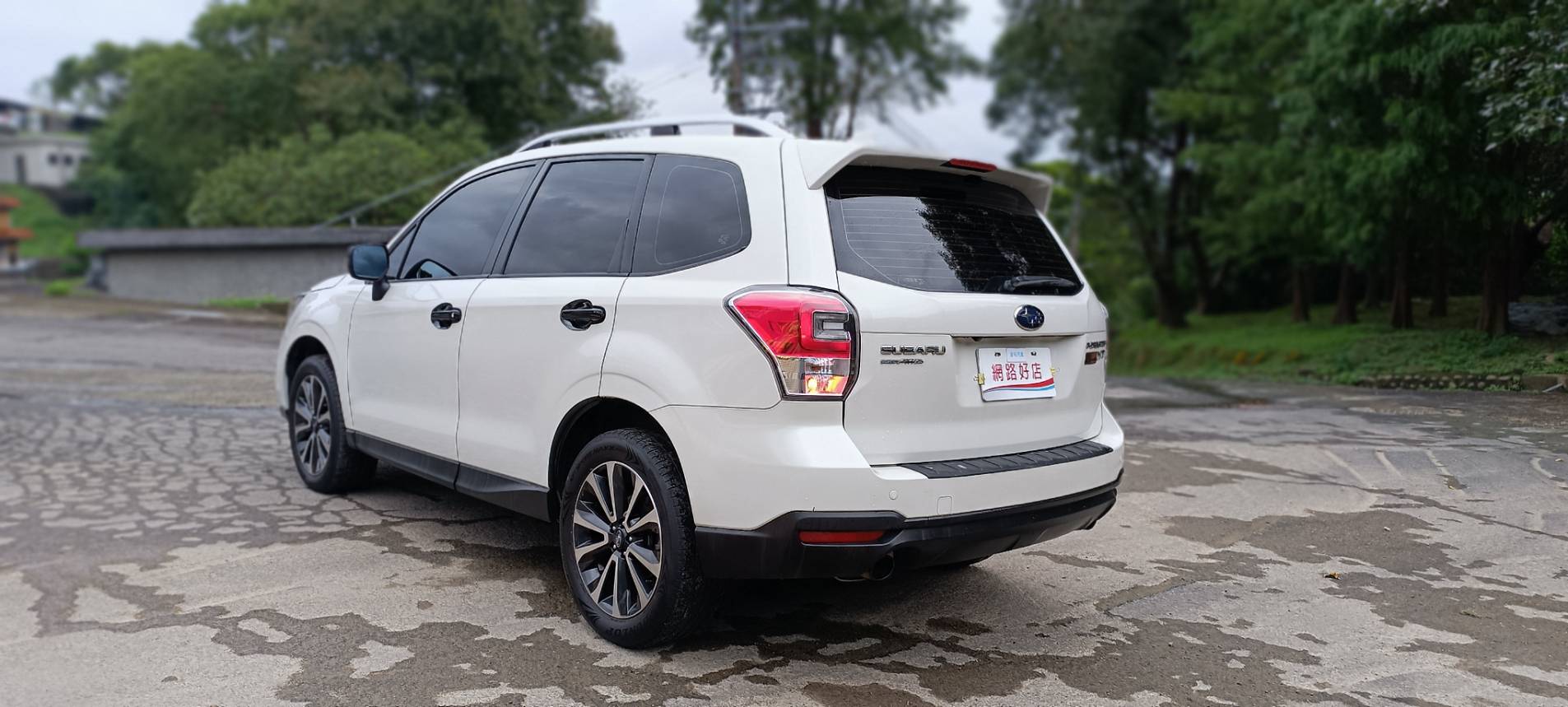 【性能怪獸降臨】2016 SUBARU FORESTER XT：渦輪增壓、全時四驅，貼背感等你體驗！  第6張相片