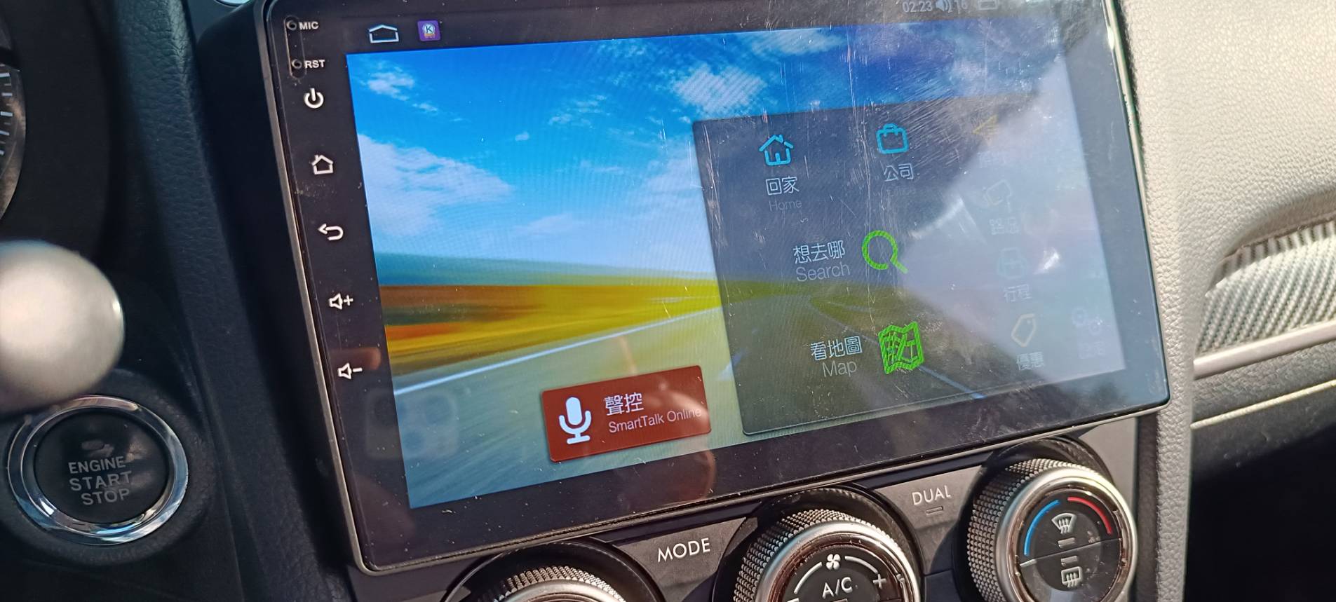 【性能怪獸降臨】2016 SUBARU FORESTER XT：渦輪增壓、全時四驅，貼背感等你體驗！  第18張相片