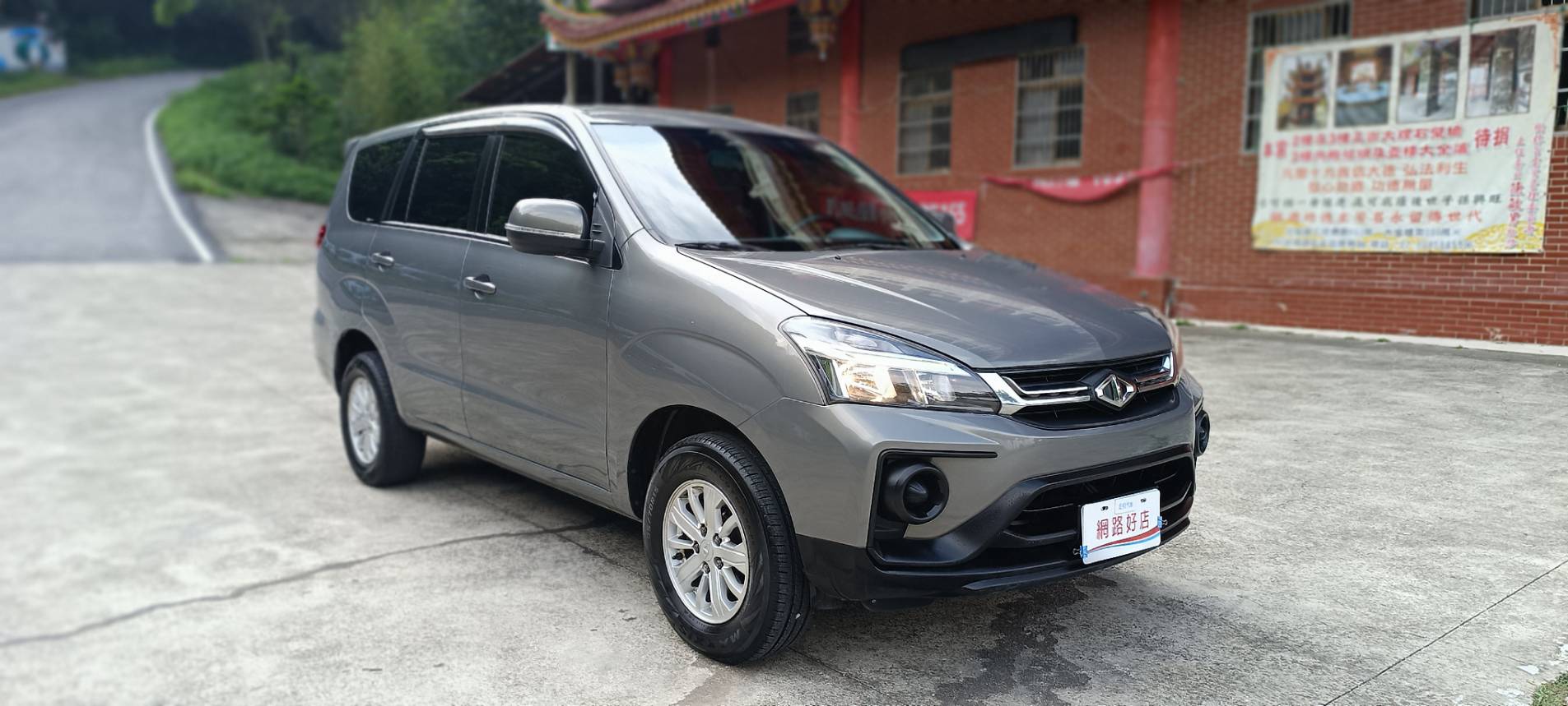 2020 中華 三菱 ZINGER  精緻型 2.4 ⭕️【商用車銷售冠軍 頭家好夥伴 公司 市場 批貨 載客 客貨兩相宜】大家都在用 用過都說讚的 普羅大眾車款  倒車顯影 行車記錄器 ⭐只要你有 4000元⭐即可把此車貸回家喔!✅保證實  第3張相片