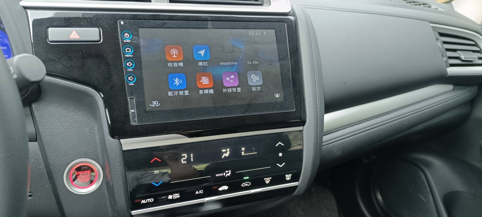 2021 HONDA FIT 1.5 S 低里程  車不大 但省油 省稅 輕巧 好開 好停車 超大行李箱  iKey 電折 引擎起閉 胎壓偵測 ECON 車小 好停車 室內大空間 小家庭、上班族、公車族首選！  第19張相片