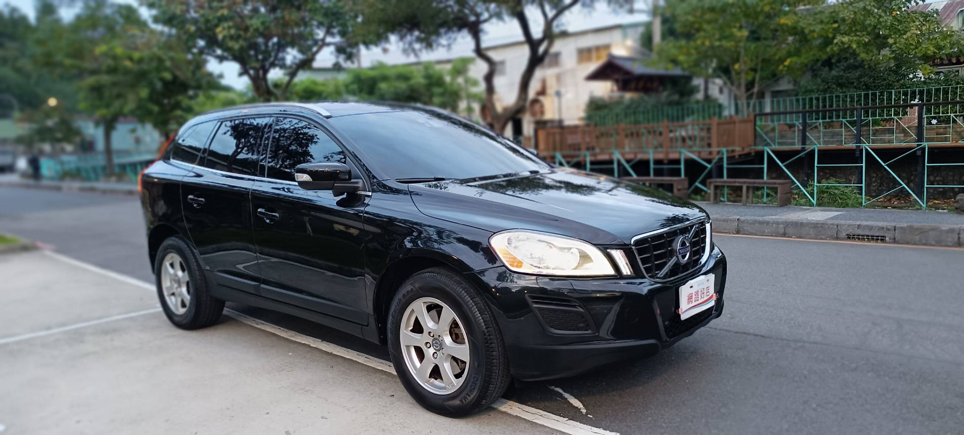 2012 VOLVO XC60 T5 豪華版  瑞典國寶 行動坦克 當時來不及入手 何不現在及刻擁有 現在買 不用新車價一半的一半不到 不要再猶豫了 要買要快 無重大事故、原版件、無泡水、無煙車、里程保證 雙前電動椅、盲點、電動尾門 換檔撥  第1張相片