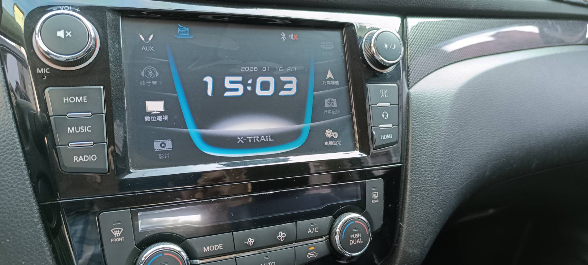 🚙 2017 Nissan X-Trail 2.0 完美版｜人氣家庭休旅 👉現在不用30萬！ 🌟人氣爆款｜空間大｜配備滿｜價格甜 錢沒有不見，只是變成你愛家人的方式而已❤️  第19張相片