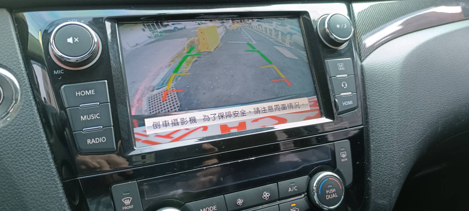 🚙 2017 Nissan X-Trail 2.0 完美版｜人氣家庭休旅 👉現在不用30萬！ 🌟人氣爆款｜空間大｜配備滿｜價格甜 錢沒有不見，只是變成你愛家人的方式而已❤️  第20張相片