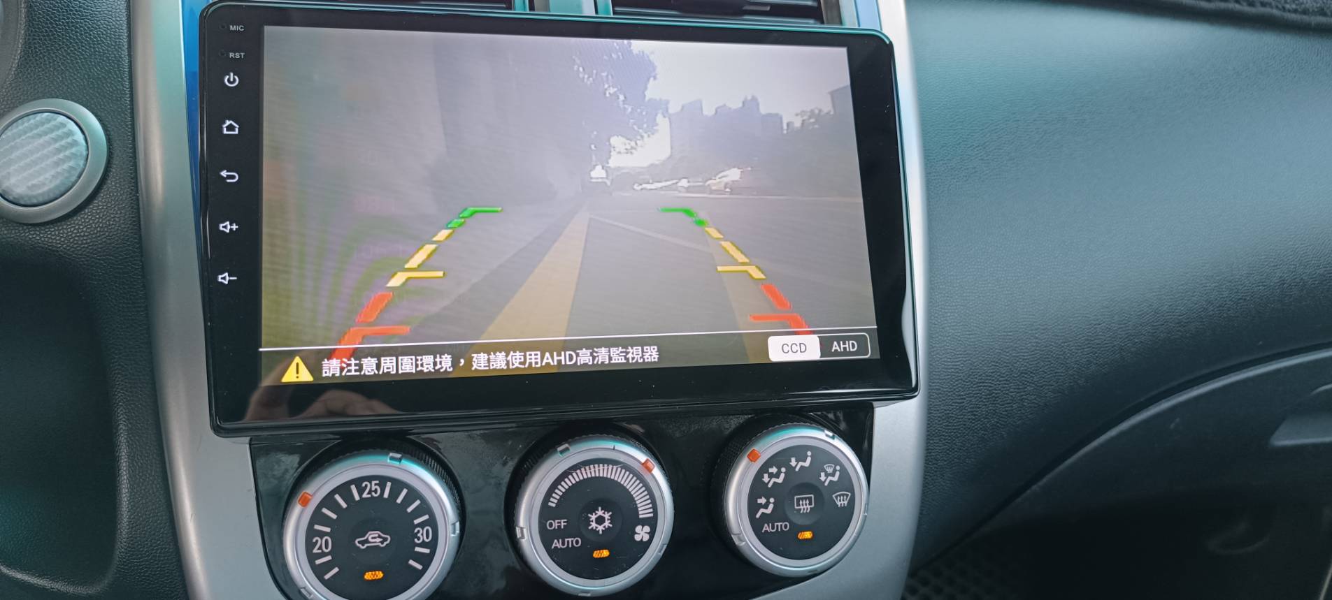 2014 MITSUBISHI 三菱 COLT PLUS 1.5 可魯5D ✅小家庭✅小資✅上班族✅公車族✅代步車 好停車 大空間 無薪轉勞保/信用瑕疵/八大行業/夜市擺攤皆可協助辦理 強力貸款團隊強力過件，✅三天過件五天交車   第19張相片