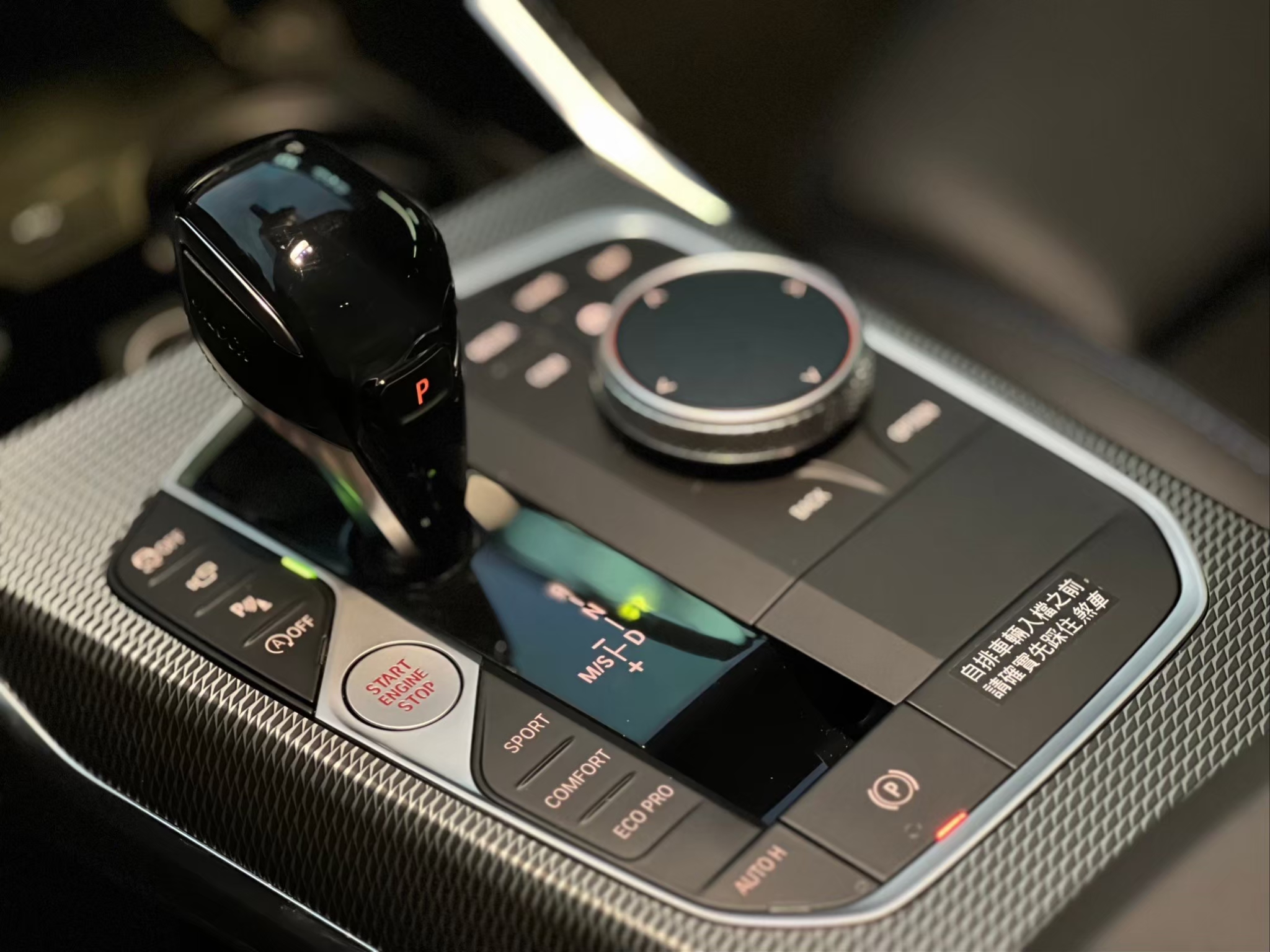 2021 寶馬Bmw 320i M-Sport 電話0966218569 賴：imkc9718  第8張相片