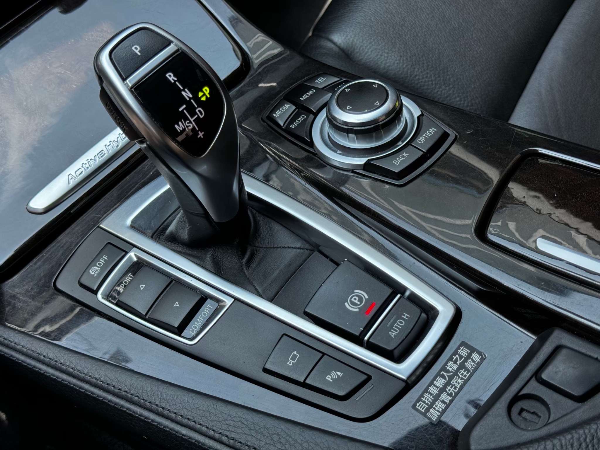2013 寶馬Bmw Active Hybrid 5 電話：0966218569 賴：imkc9718  第8張相片