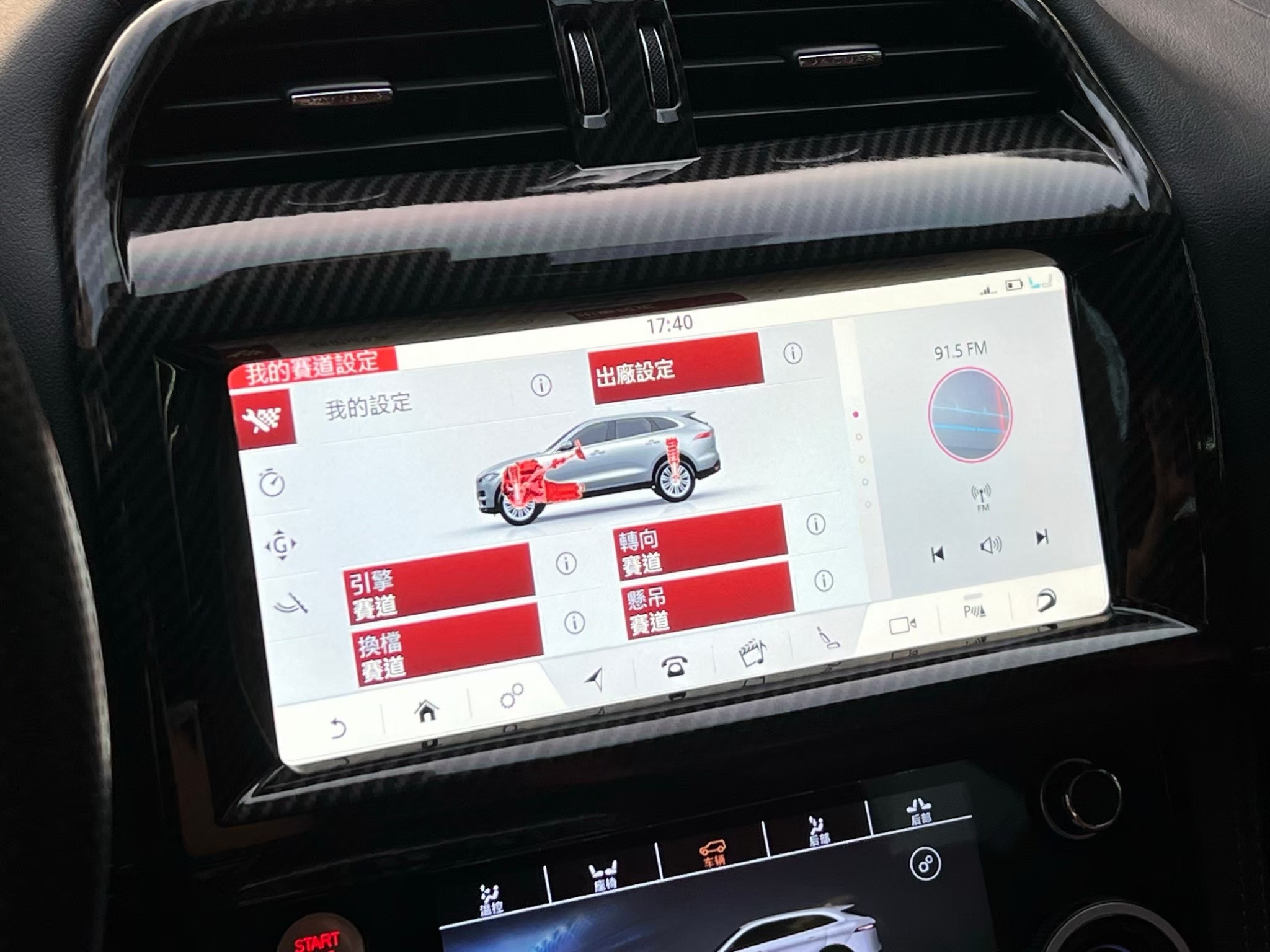 2016 捷豹 Jaguar F-Pace S 電話：0966218569 賴：imkc9718  第4張相片