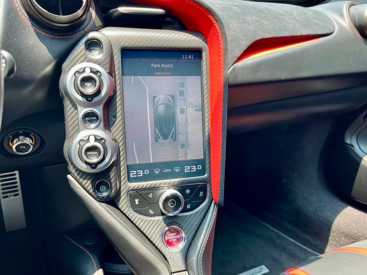 2019 麥拉倫 Mclaren 720 S 全台最便宜原版認證 電話0666218569 賴：imkc9718  第7張相片