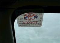 2019 Toyota Vios 1.5經典版原廠保養 電話:0963070555同LINE  第8張縮圖