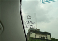 MAZDA 馬5頂級影音旗艦型 雙電動滑門 7人座電話:0963070555同line  第7張縮圖