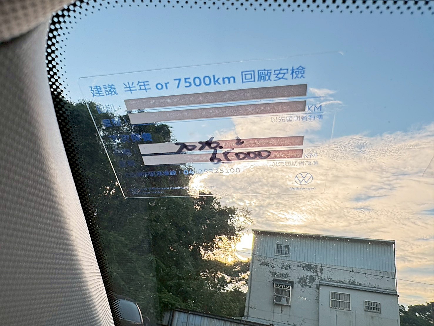 2021VOLKSWAGEN POLO230TSI智能特仕版1.0 電話:0963070555同LINE  第19張相片