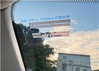 2021VOLKSWAGEN POLO230TSI智能特仕版1.0 電話:0963070555同LINE  第19張縮圖