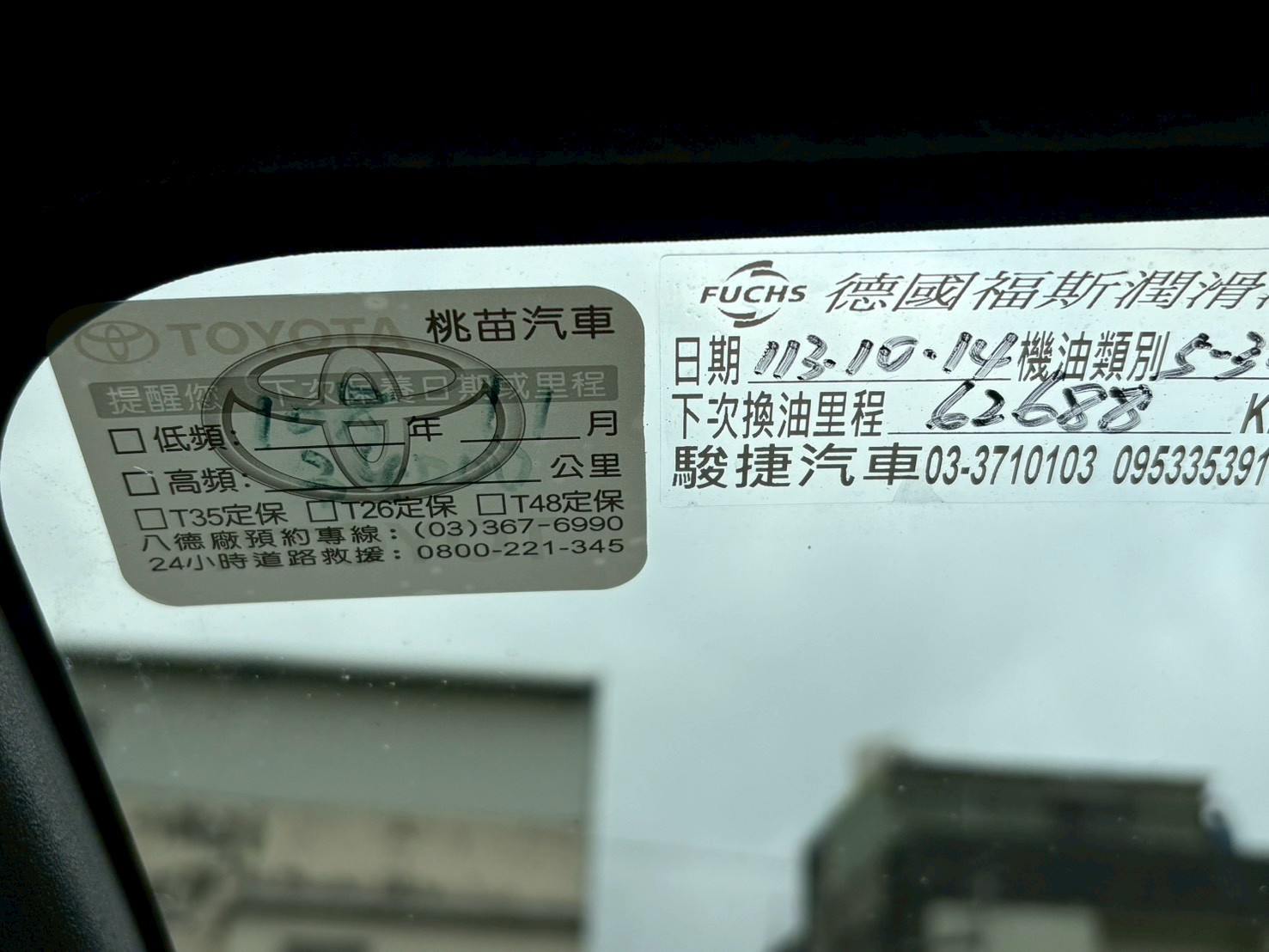 2018TOYOTA YARIS1.5里程6萬 電話:0963070555  第7張相片