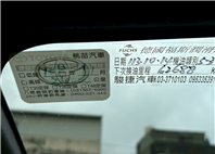 2018TOYOTA YARIS1.5里程6萬 電話:0963070555  第7張縮圖