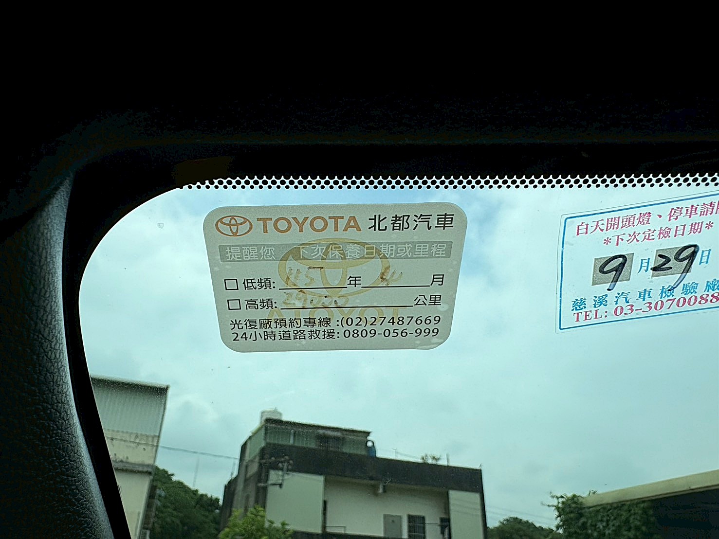 2022TOYOTA  Corolla Cross豪華版原廠保養 原版件ACC主動跟車電話:0963070555同LINE  第7張相片