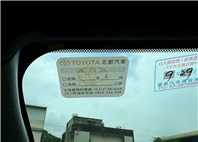 2022TOYOTA  Corolla Cross豪華版原廠保養 原版件ACC主動跟車電話:0963070555同LINE  第7張縮圖