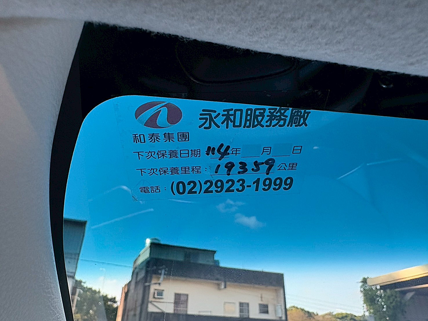 2022TOYOTA ALTIS1.8升級豪華版里程1萬 IKEY可怠速不熄火下車鎖門 電話:0963070555同LINE  第7張相片