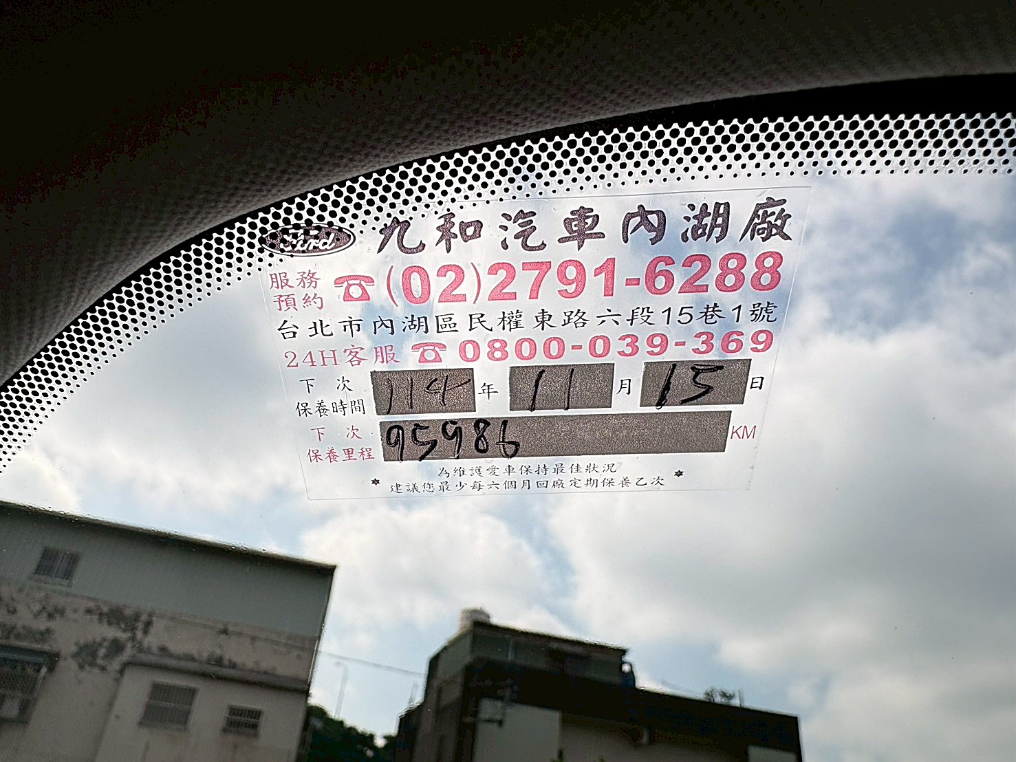 2015FORD KUGA1.6 白色時尚經典型 只跑9.9萬 電話:0963070555同LINE  第7張相片