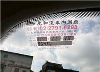 2015FORD KUGA1.6 白色時尚經典型 只跑9.9萬 電話:0963070555同LINE  第7張縮圖