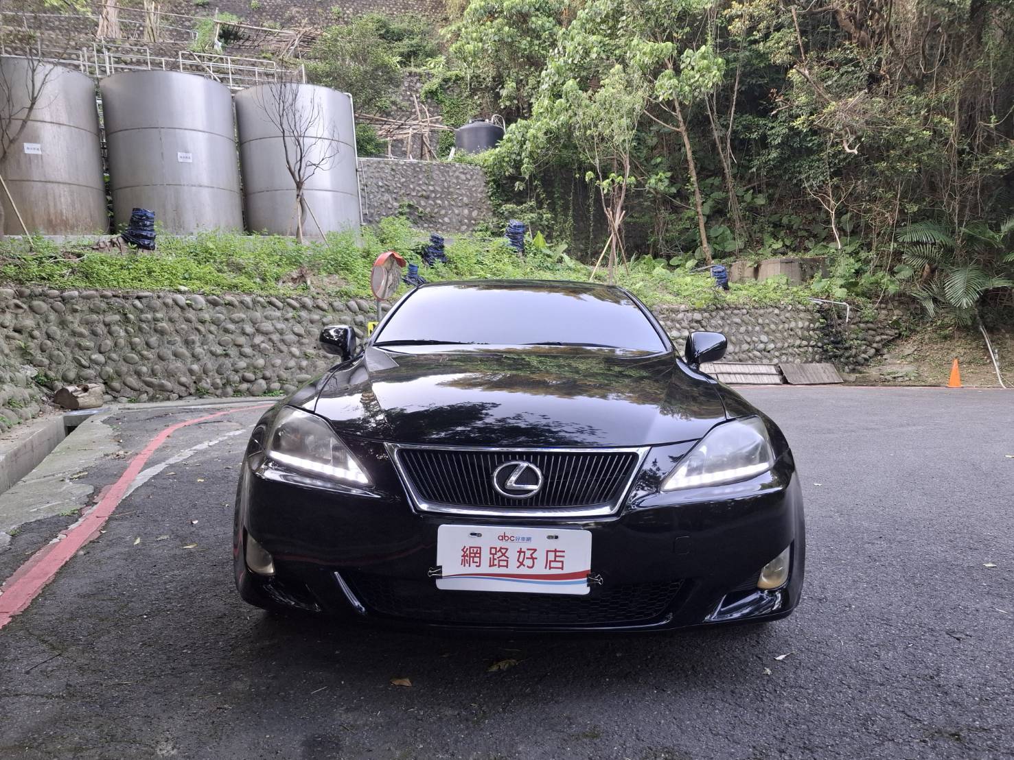 2005年LEXUS IS250  實車. 實圖. 歡迎預約賞車LINEIDgoo5168 洽: 0912-423-585 宋小姐貸款專辦 強力過件 協助信用瑕疵者辦理貸款  第3張相片