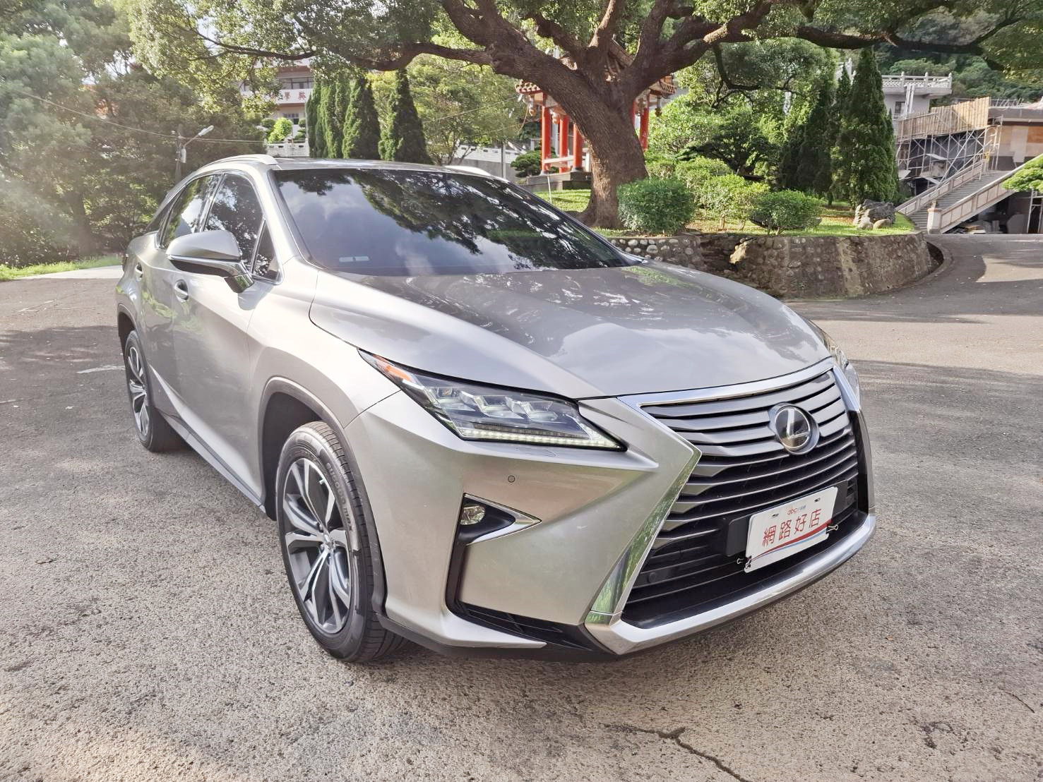2016年LEXUS RX200T 2.0 頂級款 原版件.高雅時尚.舒適氣派歡迎預約賞車 ID: goo5168 洽: 宋小姐 0912-423-585貸款專辦 強力過件 協助信用瑕疵者辦理貸款  第2張相片