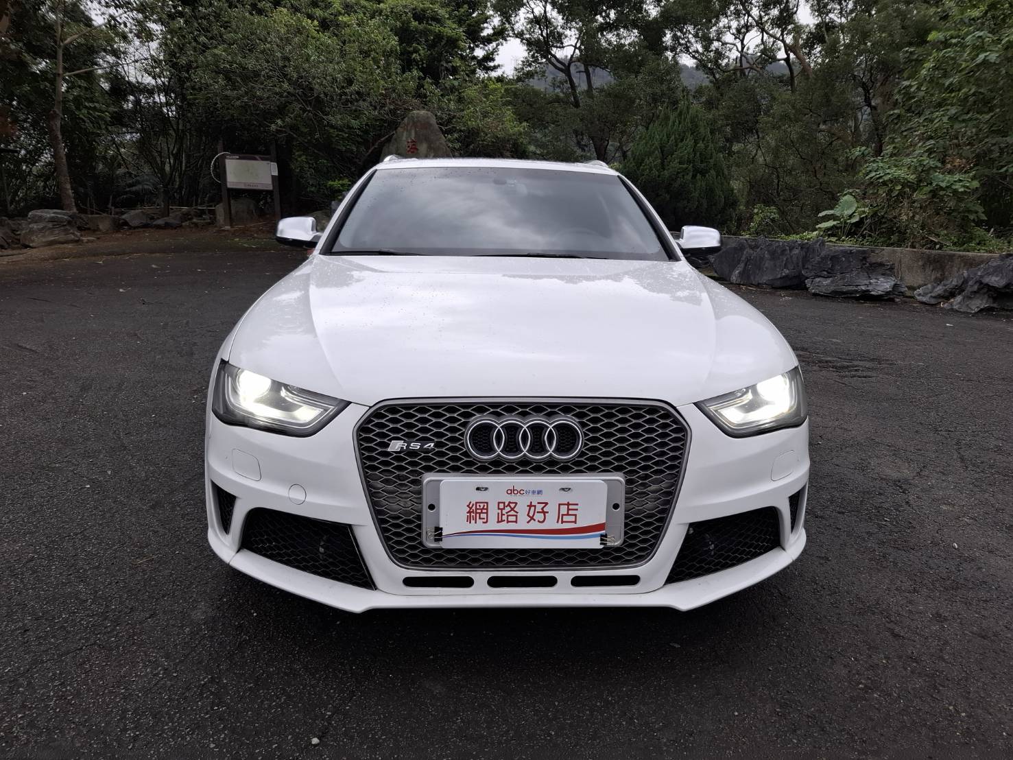 2013年奧迪A4 Avant 1.8 TFSI 手自排CVT8速  前輪驅動 貸款專辦 強力過件 協助信用瑕疵者辦理貸款歡迎預約賞車 洽:0912-423-585 宋小姐 LINE: goo5168  第3張相片