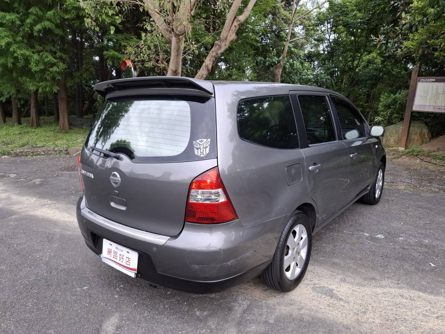 2011年NISSAN LIVINA 1.8 省油7人座車 實用便宜超大空間想跑市場做個小生意~或是露營都不是問題 經濟實惠 歡迎來電預約賞車LINE goo5168 洽0912-423-585 宋小姐 貸款專辦 強力過件協助辦理貸款  第14張相片
