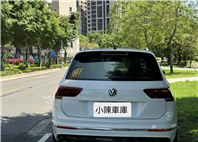 2018年 Tiguan Allspace 2.0四傳 330Tsi high line  第11張縮圖