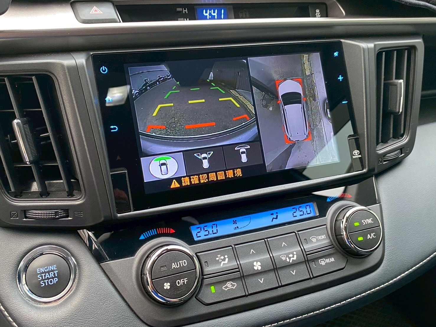 FB搜尋:小陳嚴選中古車  2018 Toyota RAV 4  手機0987851688  第9張相片