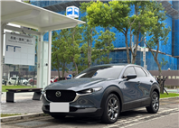 FB搜尋:小陳嚴選中古車  Mazda CX-30 2020款 頂級型 手機0987851688  第1張縮圖