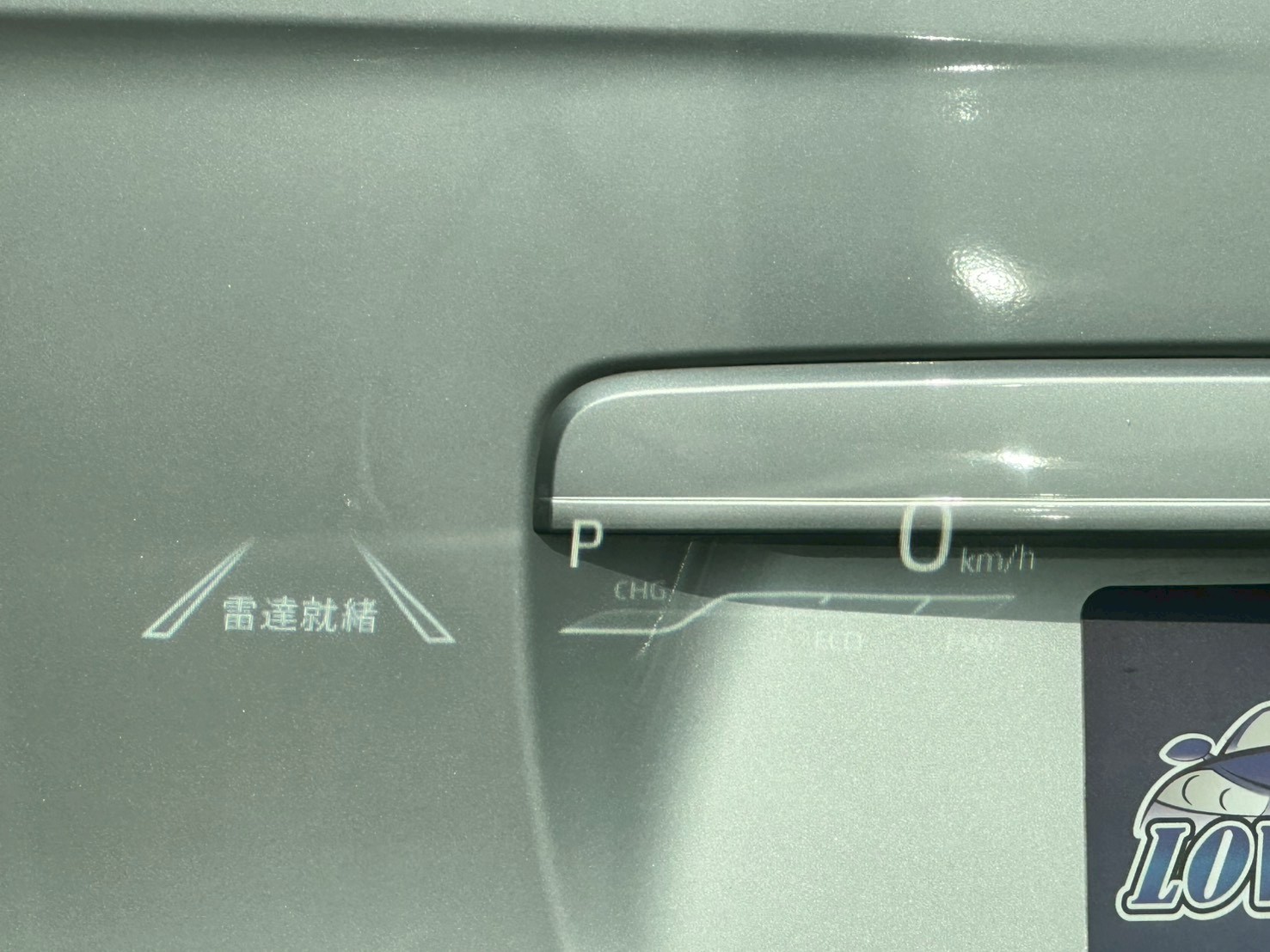 2020年Altis油電  第7張相片