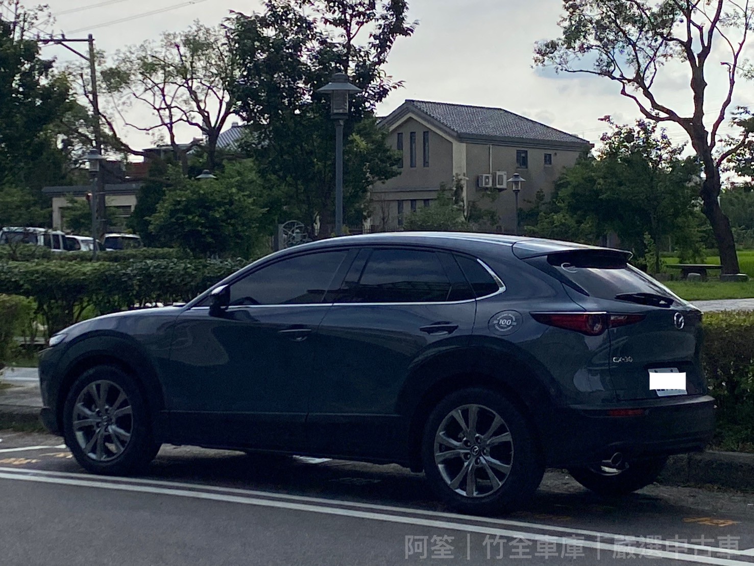 2021 CX30 旗艦進化版  第2張相片