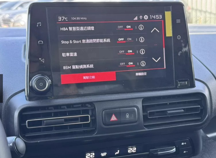 2022年 雪鐵龍 Berlingo 1.5長軸版 柴油渦輪 灰色 全車原版件  第11張相片