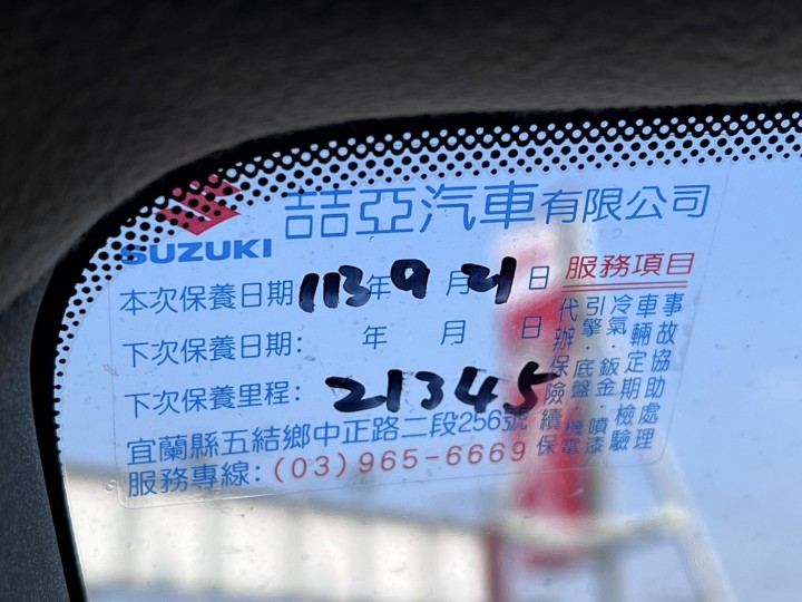 2022年 Swift 1.2 油電 省油好開好方便 全車原版件 原廠保養資料  第11張相片