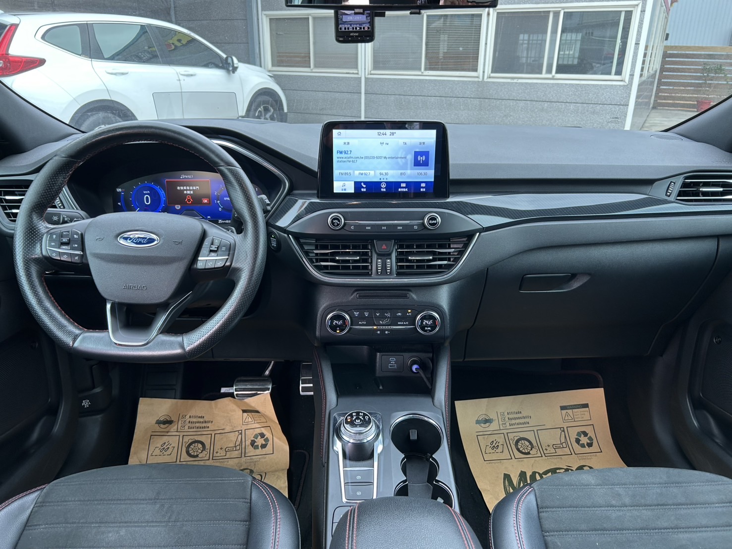 Ford Kuga 2020款 EcoBoost 250 AWD 頂規旗艦型 藍色 原版件 原廠保養紀錄  第8張相片