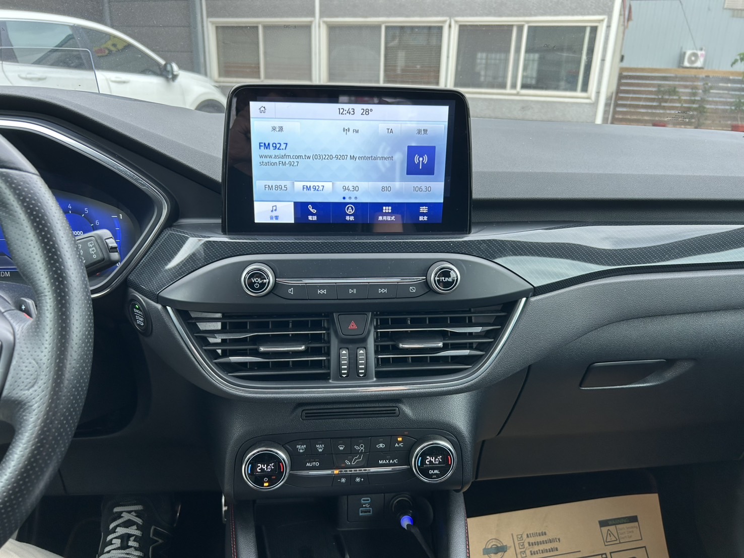 Ford Kuga 2020款 EcoBoost 250 AWD 頂規旗艦型 藍色 原版件 原廠保養紀錄  第11張相片