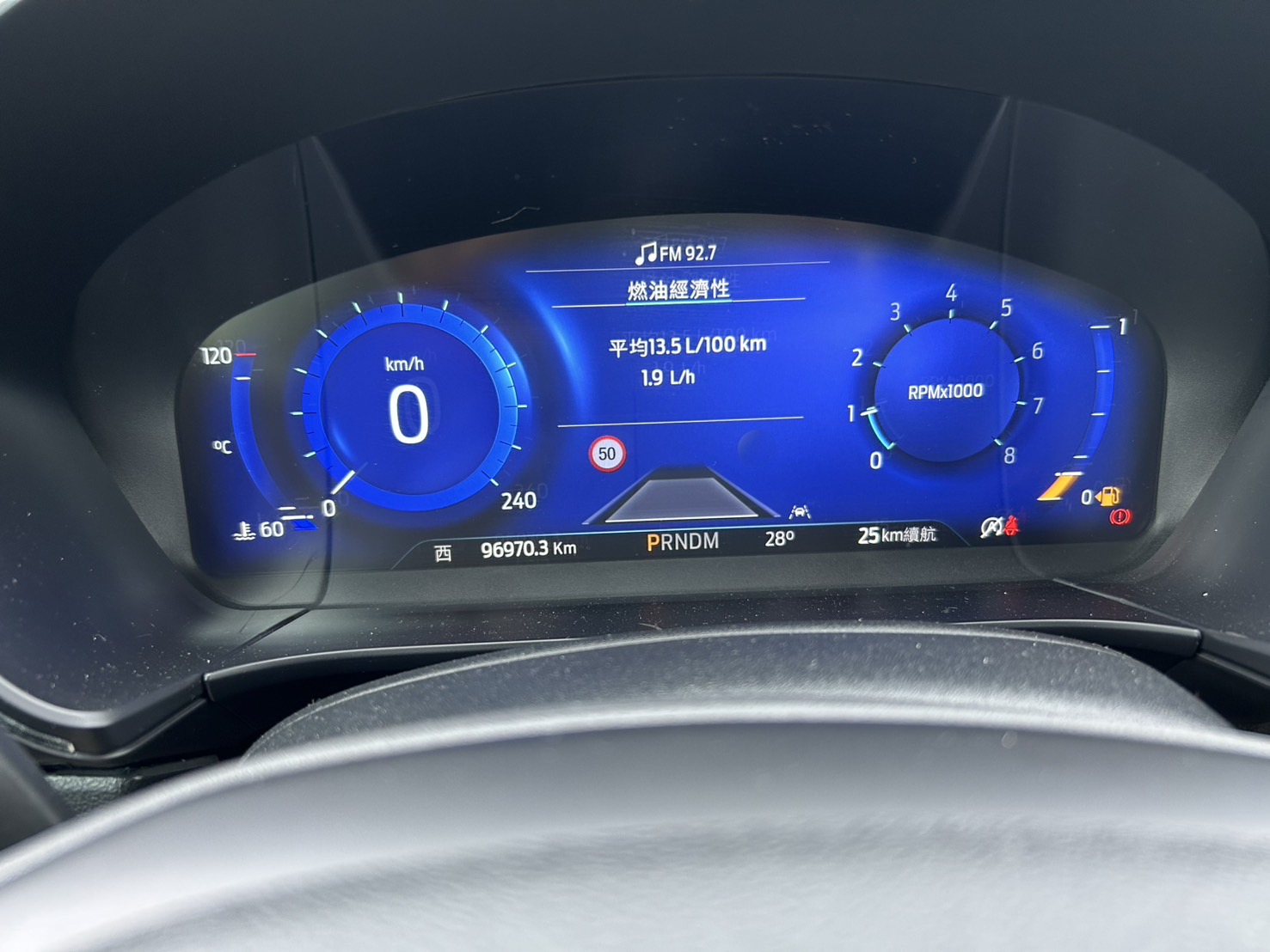 Ford Kuga 2020款 EcoBoost 250 AWD 頂規旗艦型 藍色 原版件 原廠保養紀錄  第12張相片