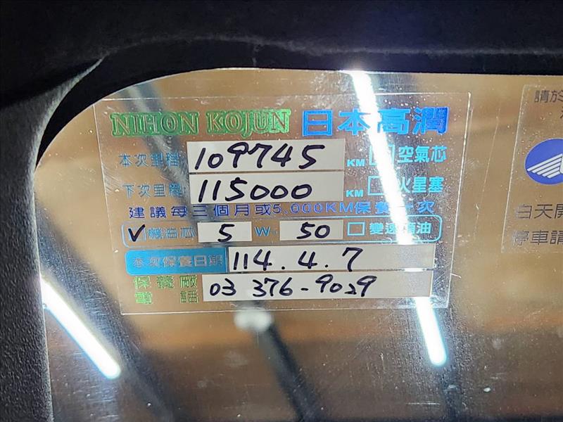 2017年 YARIS 經典+ 白色 四條輪胎剛換新/大保養完使用不到1千公里 安卓大螢幕  第9張相片