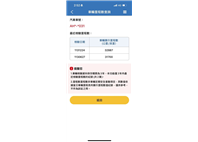 2013年 Toyota Camry  2.0 E 銀色 全車原版件/一手車/里程只跑3萬公里 你沒看錯 就是3萬公里 附監理站證明  第11張縮圖