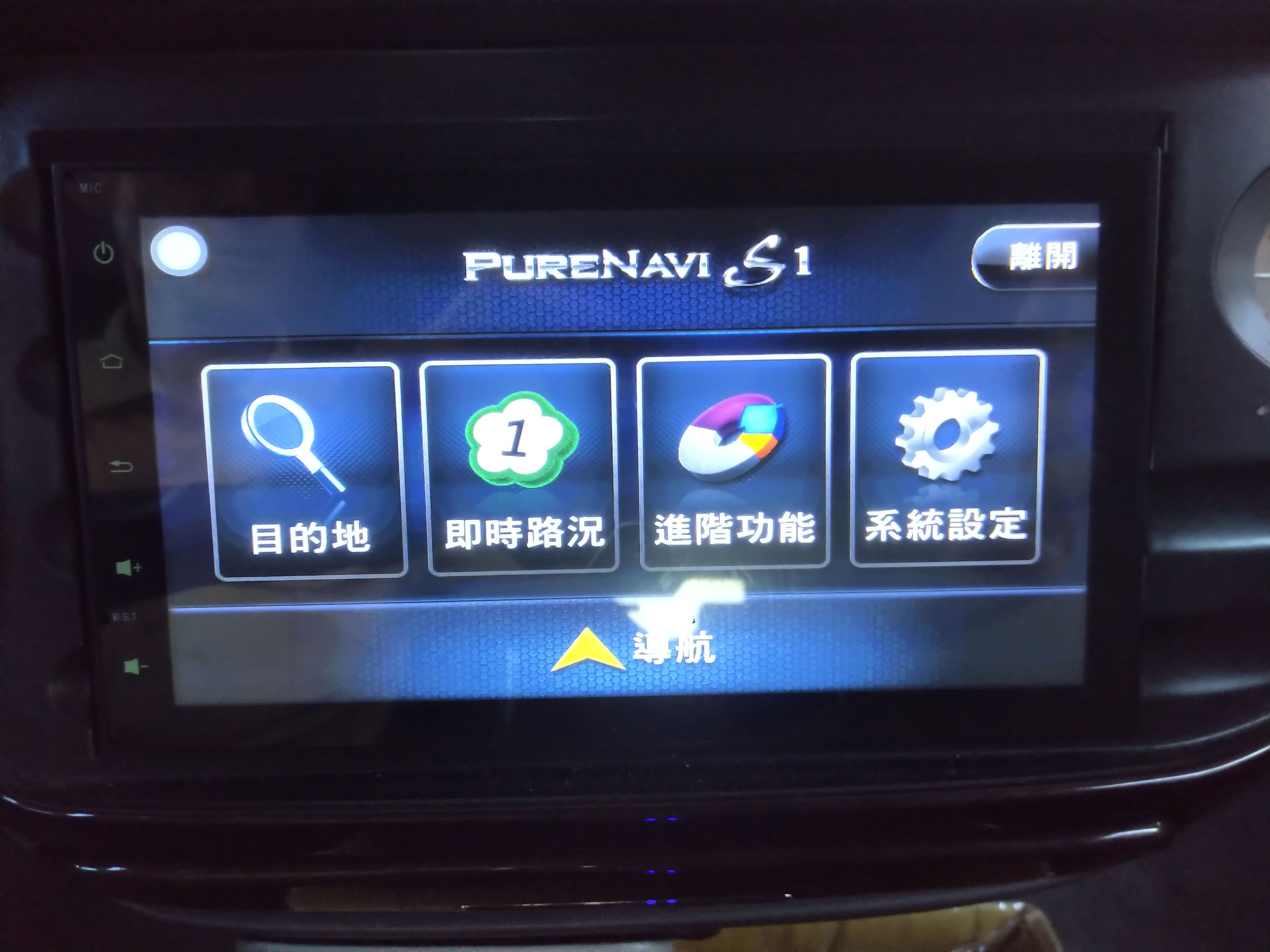車主自售三菱MITUBISH SPACE GEAR 2.4 EXCEED 2004年出廠  第8張相片
