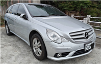 BENZ R350/台灣賓士總代理六.七人座休旅車,定速天窗原版件豪華舒適又便宜  第2張縮圖