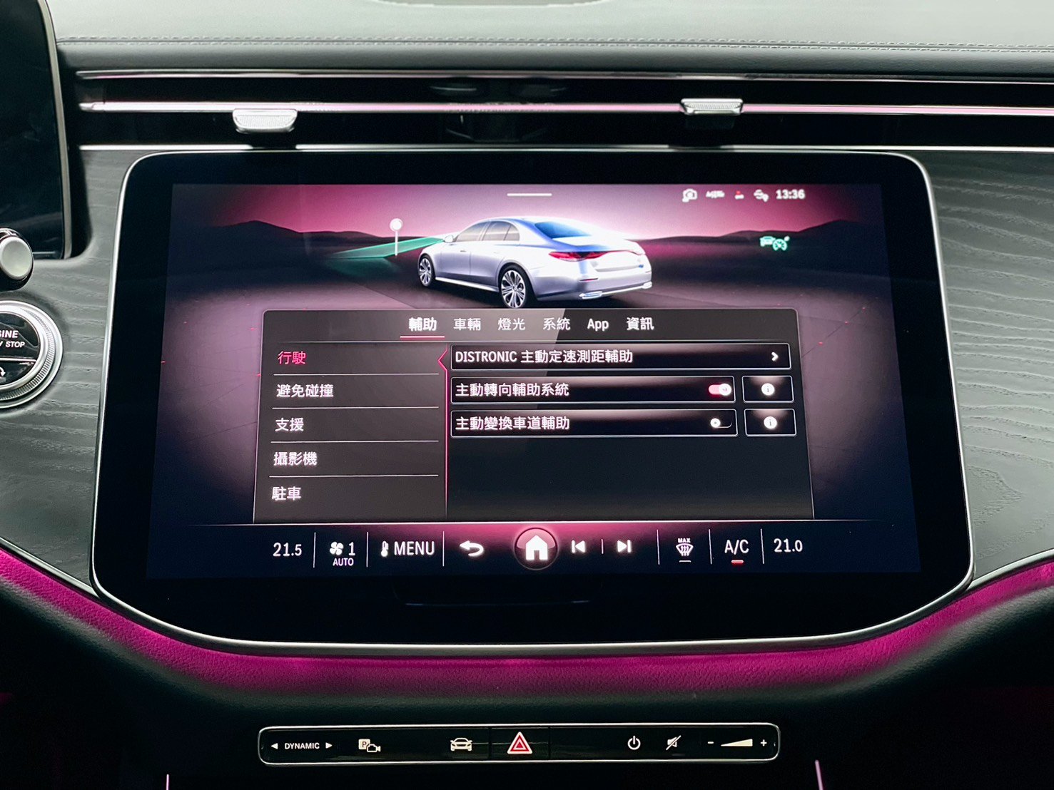 2024 BENZ E200 LUXURY 未領牌 僅1千8公里 原鈑件 實車在店 賞車可議  第6張相片