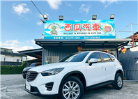 2016年 Mazda CX-5 SKY-D 2WD  第1張縮圖