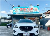 2016年 Mazda CX-5 SKY-D 2WD  第2張縮圖