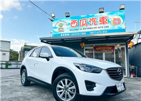 2016年 Mazda CX-5 SKY-D 2WD  第3張縮圖