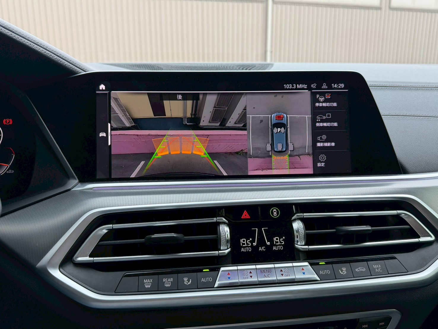 2019年 BMW X5 xDrive25d 里程7萬4 電話：0972-962-659  第11張相片