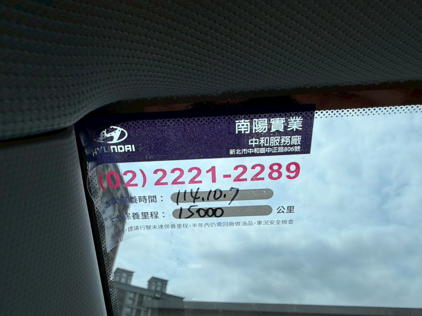 2024年 現代 Custin GLT-B 里程1萬3 電話：0972-962-659  第16張相片