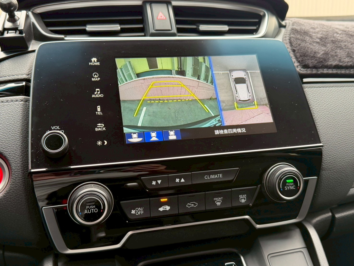 2023年 Honda CRV VTIS 里程3萬4 電話：0972-962-659  第11張相片